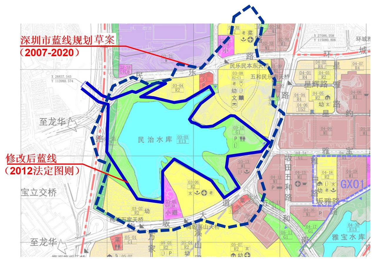 藍線規劃草案與最終藍線對比