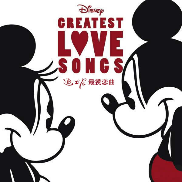 Disney\x27s Greatest Love Songs