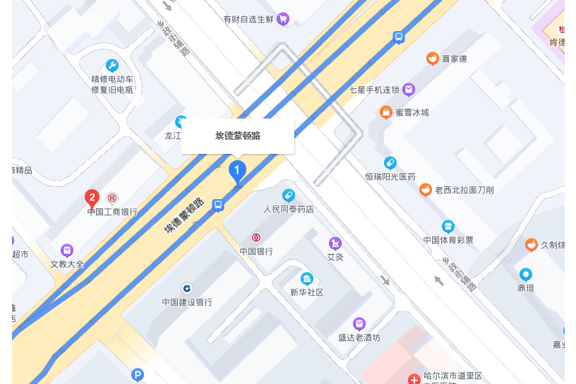 埃德蒙頓路