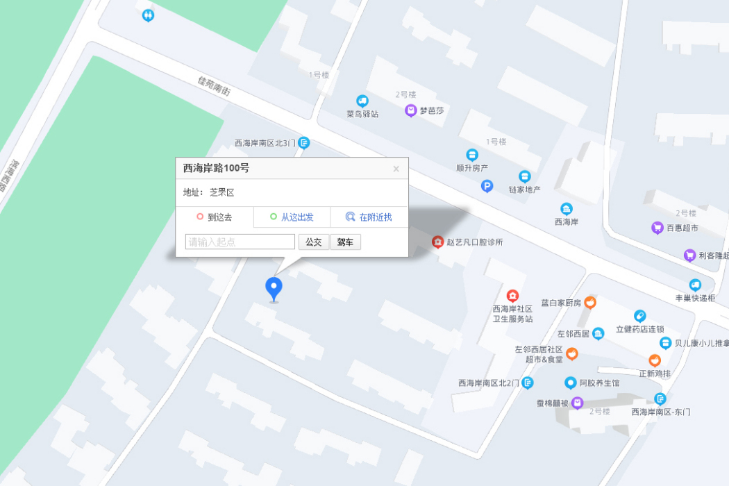 西海岸路100號