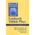 Landmark Yiddish Plays