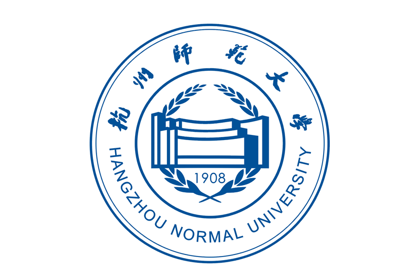 杭州師範大學公共管理學院