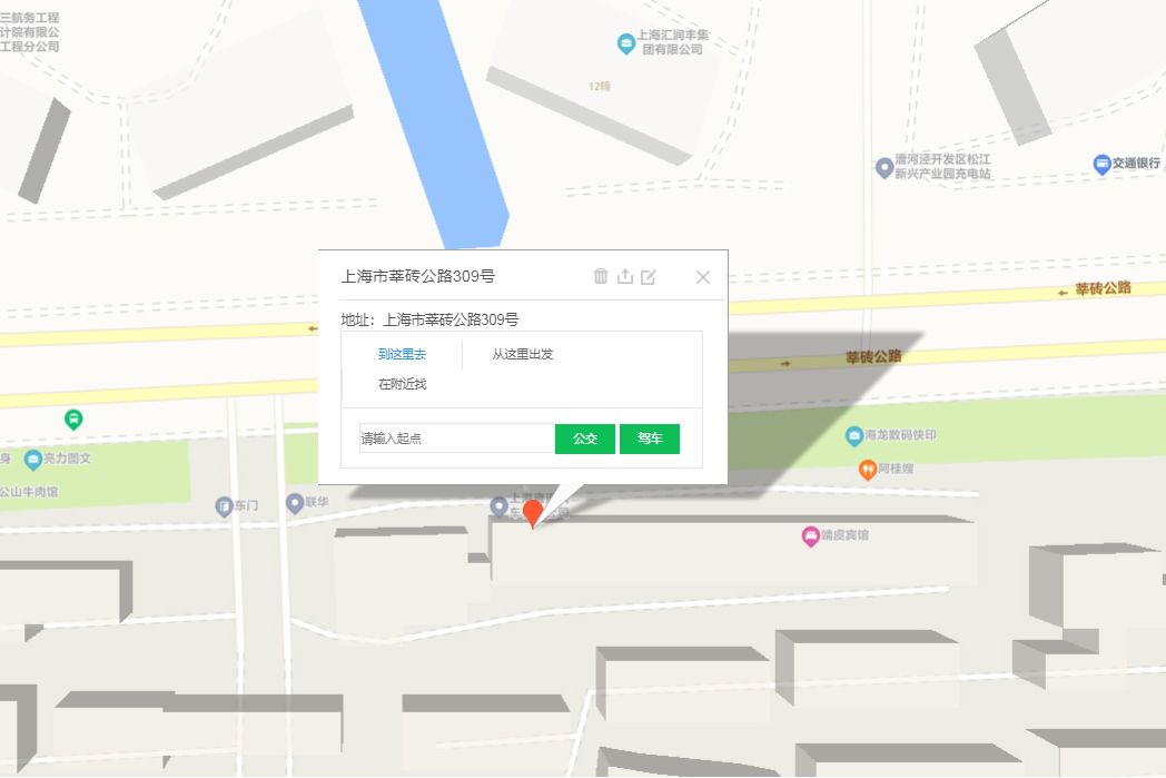 莘磚公路309號