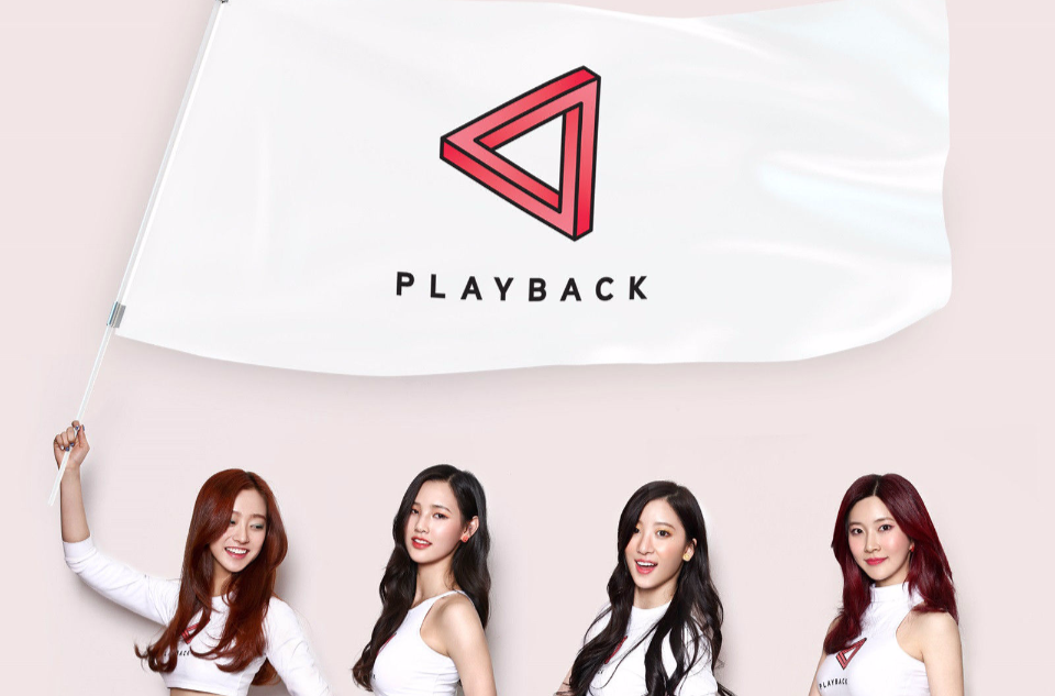 Playback(韓國女子演唱組合Playback同名出道單曲)