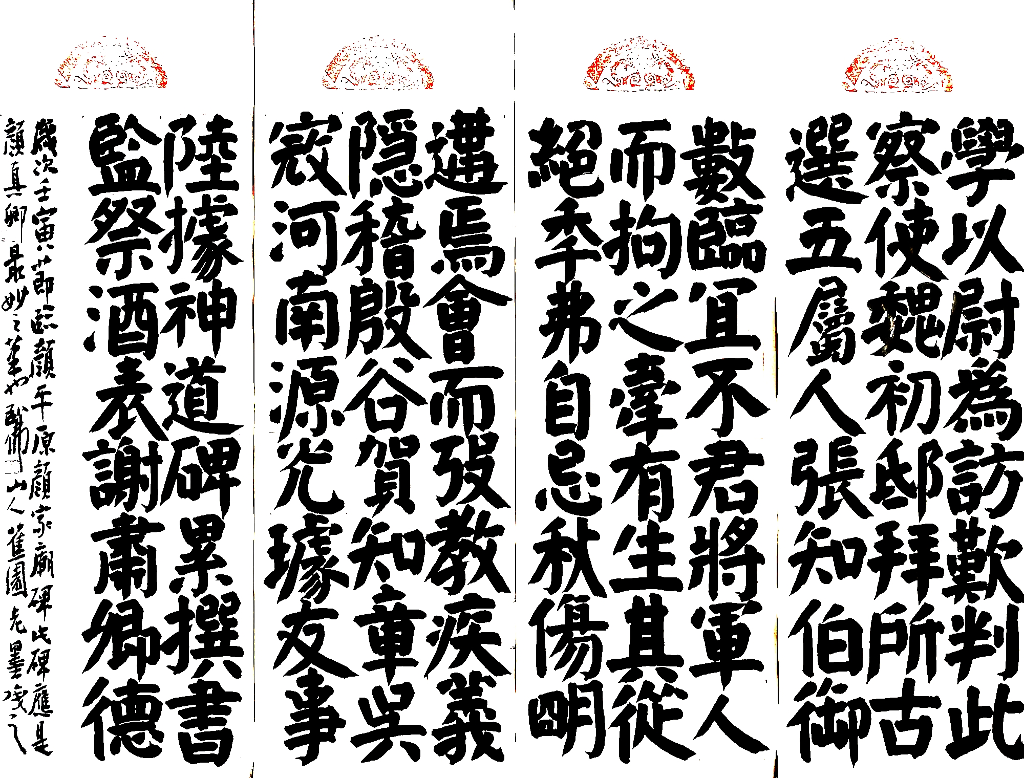 許傳峰(中國書法藝術家協會常務理事)