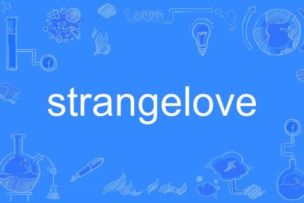 Strangelove(英語單詞)