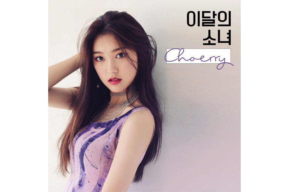 Puzzle(崔𣫙冧(Choerry)、鄭真率演唱歌曲)