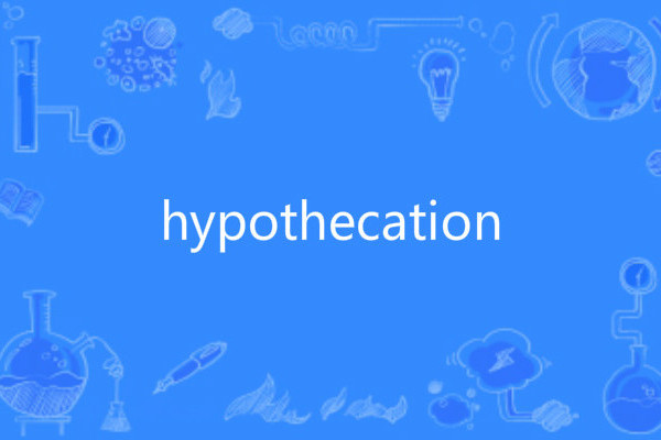 hypothecation