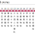 長治公交301路