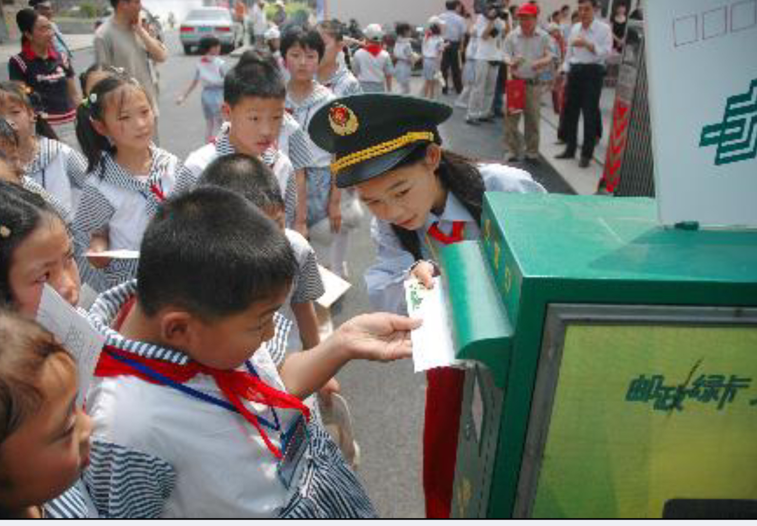 三水灣國小