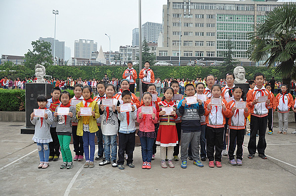 合肥市琥珀國小