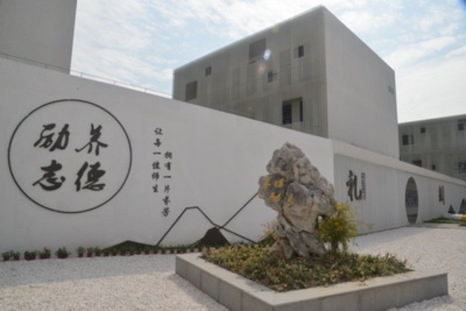 上海市民辦桃李園實驗學校