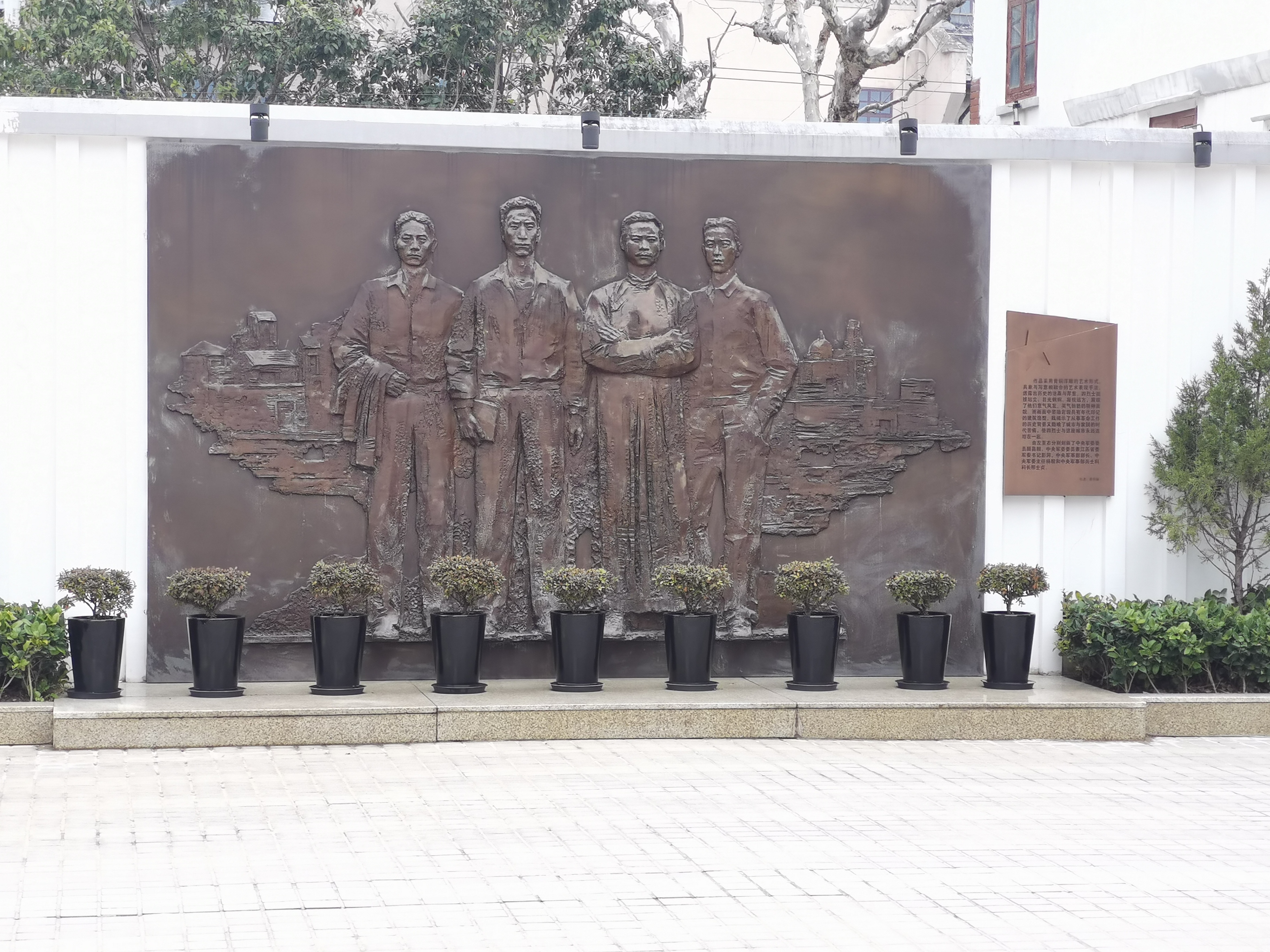 中共中央軍委機關舊址紀念館(中共中央軍委機關舊址)