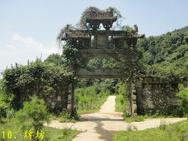 華林書院