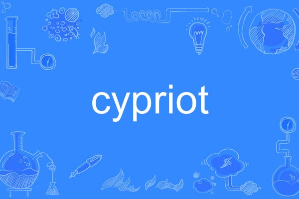 cypriot