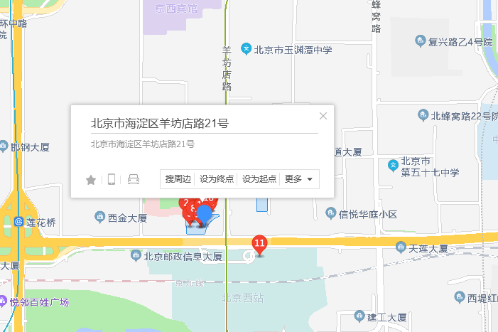 羊坊店路21號