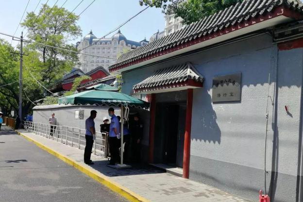 總理各國事務衙門建築遺存