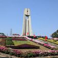 文林山革命陵園