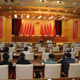 安徽省人民代表大會常務委員會