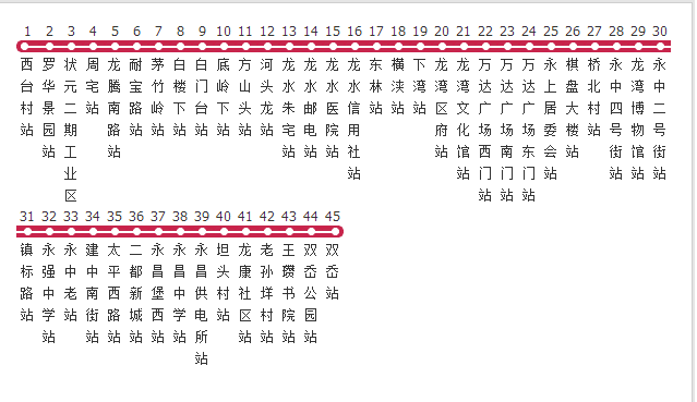 溫州132路