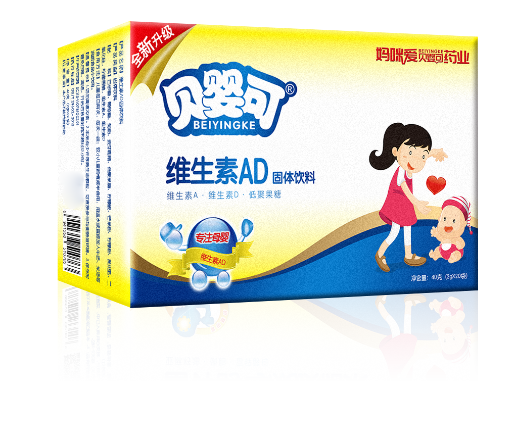 維生素AD