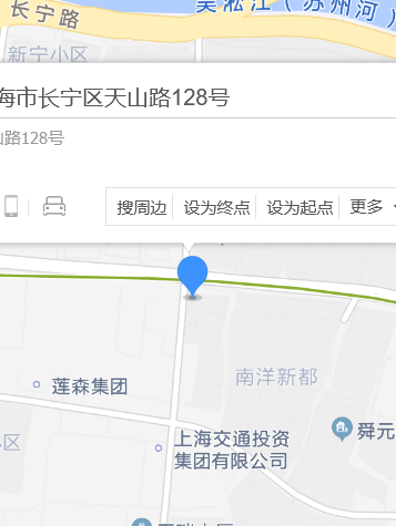 天山路128號