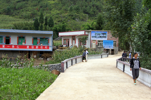 烏木村(山西省長治市沁源縣中峪鄉下轄村)