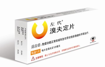 德國柏林化學股份有限公司