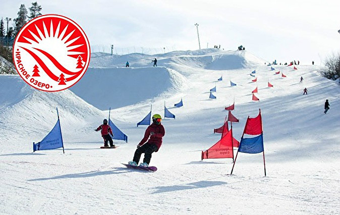 滑雪勝地“紅湖”