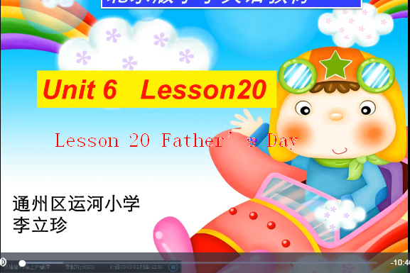 Lesson 20 Father\x27s Day