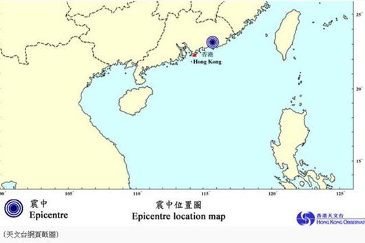 9·24汕頭地震