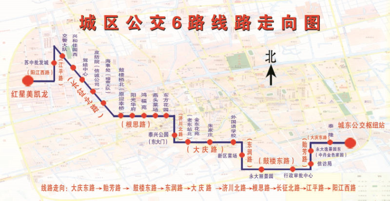 泰興公交6路