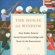 The House of Wisdom(2012年Penguin Books出版的圖書)