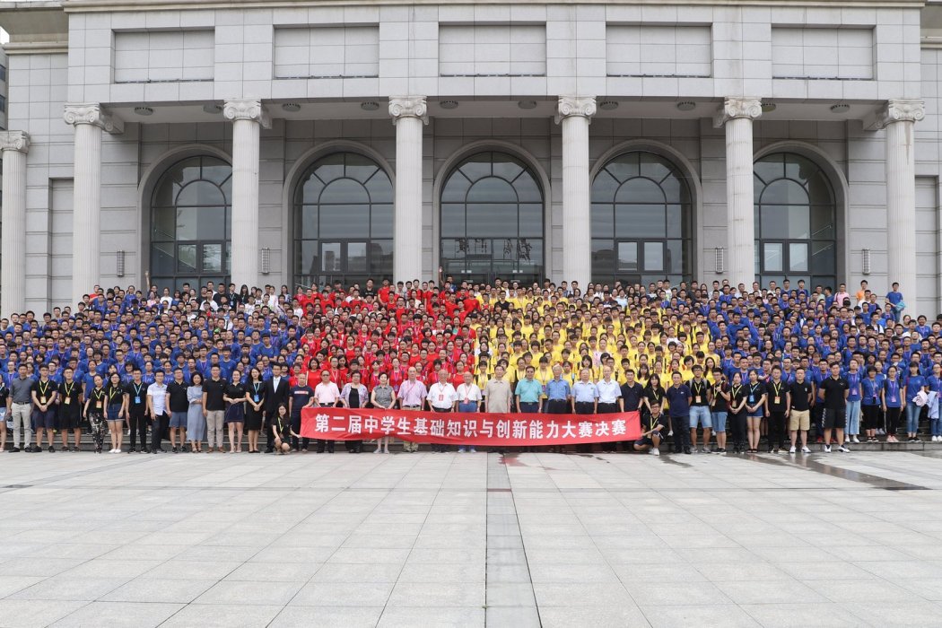 全國中學生基礎知識與創新能力大賽(全國中學基礎知識與創新能力大賽)