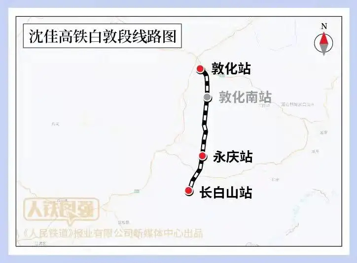 敦白高速鐵路