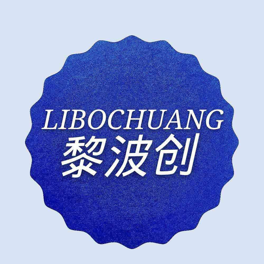 惠州市黎波創智慧型家居科技有限公司