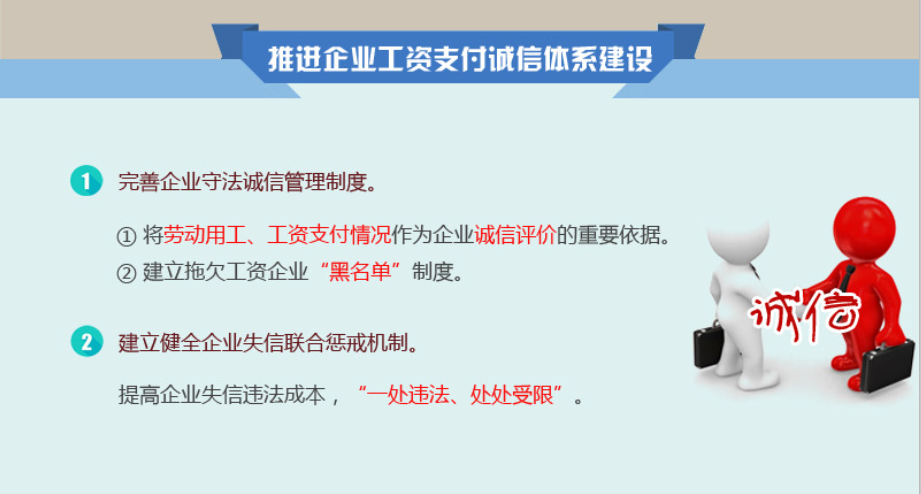 國務院辦公廳關於全面治理拖欠農民工工資問題的意見