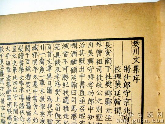 答莊充書