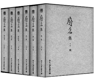 廢名(中國現代作家、詩人、小說家)