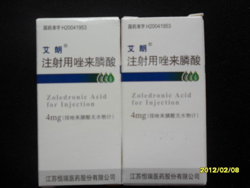 艾朗注射用唑來膦酸