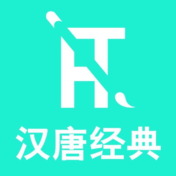 北京漢唐經典文化藝術有限公司