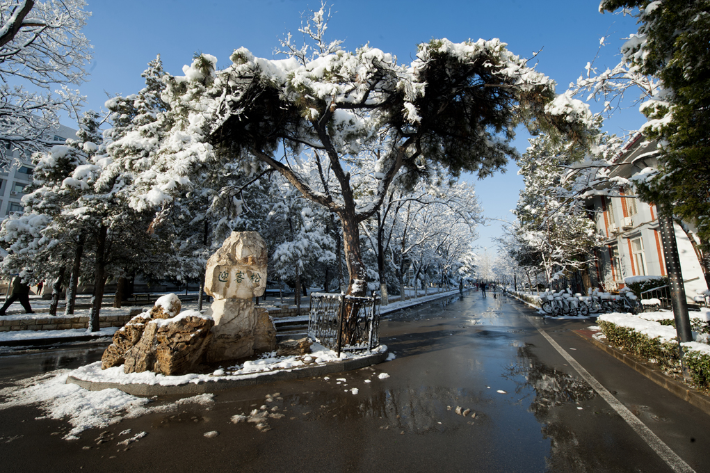 北京交通大學(中國北京市公辦高校)