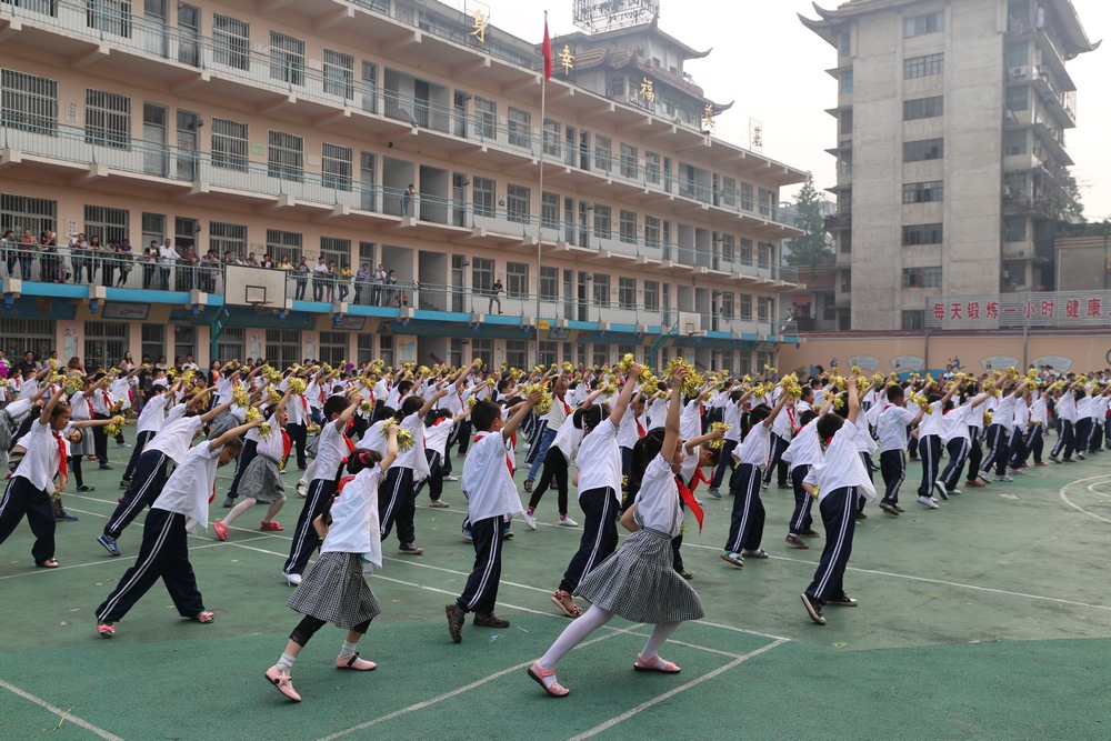 老河口市第八國小