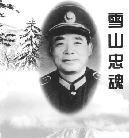 王忠訓