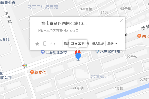 西閘公路1684號