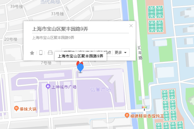 聚豐園路9弄65號