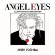 Angel eyes―吉田秋生イラストブックBANANA FISH