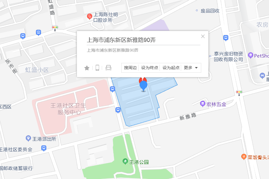 王港新雅路90弄