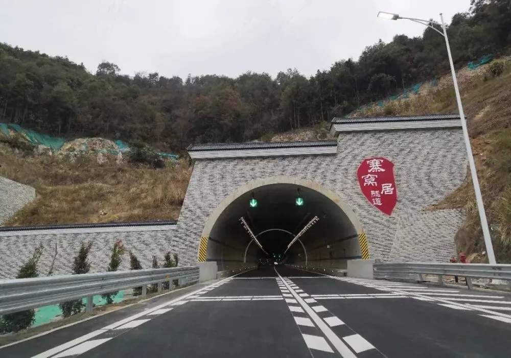 廣龍高速公路寨窩隧道