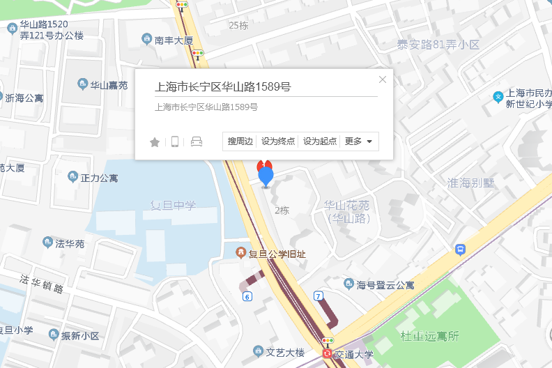 華山路1589號